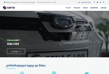 Screenshot of senamotors.ge
