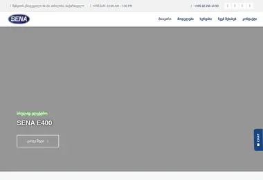 Screenshot of senamotors.ge