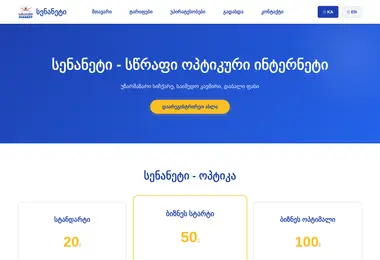 Preview from 11.12.2025