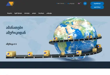 Screenshot of sendex.ge