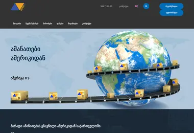 Скриншот sendex.ge