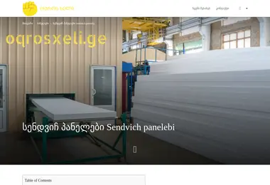 Preview from 11.12.2025