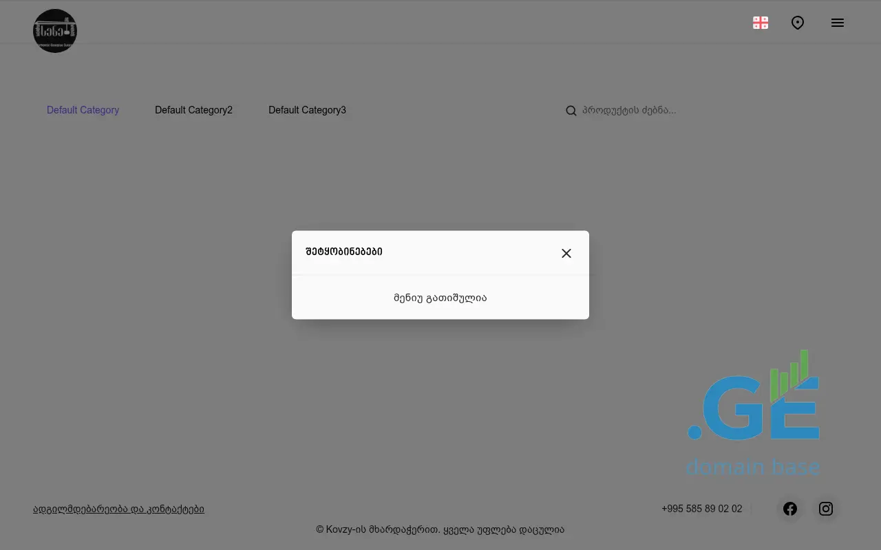 Screenshot of the site sene.ge