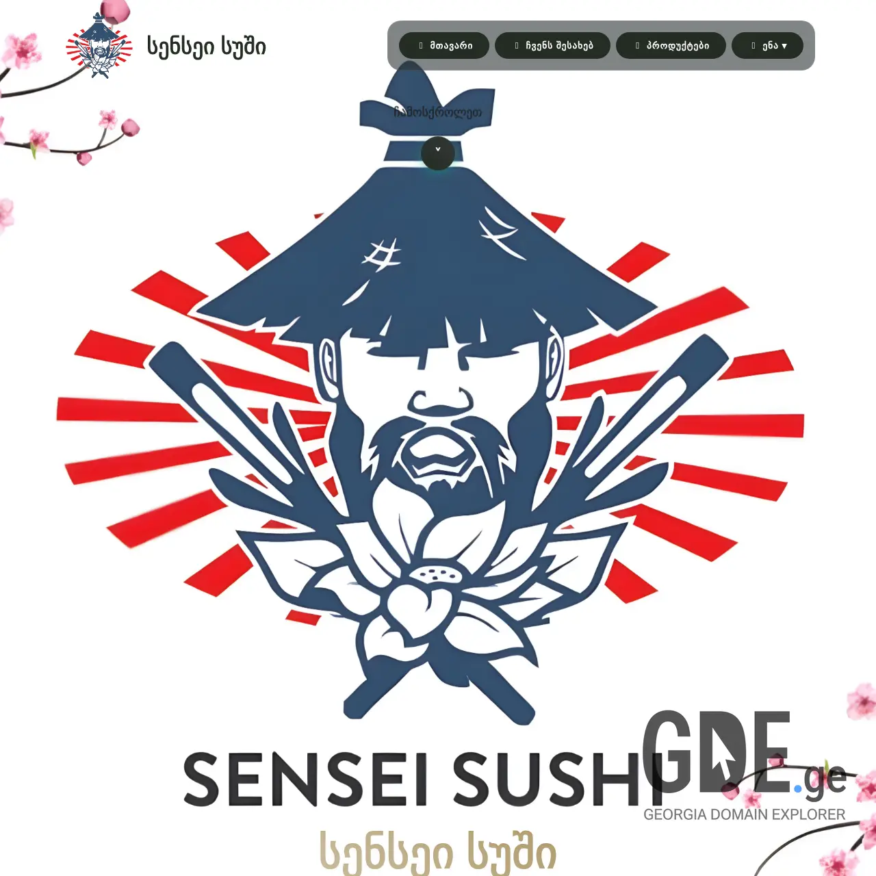 Screenshot of the site senseisushi.ge at 2025-12-11