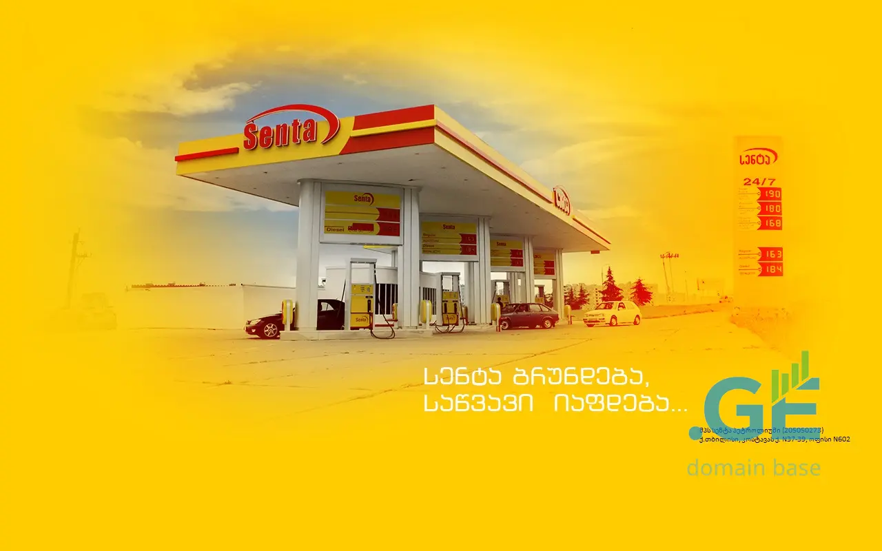 Screenshot of the site senta.ge