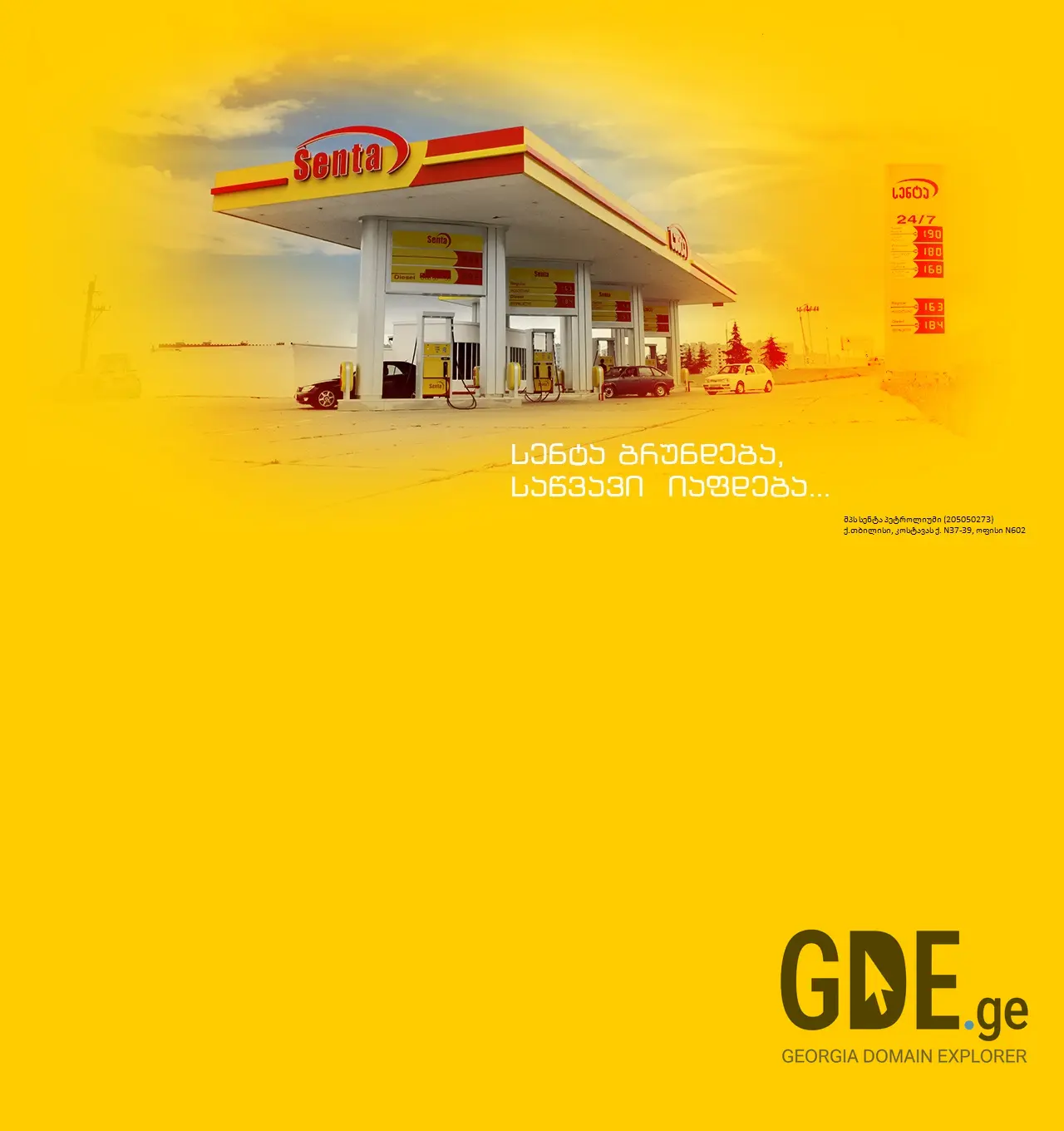 Screenshot of the site senta.ge at 2025-12-03