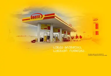 Preview from 03.12.2025