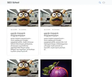 Preview from 11.12.2025