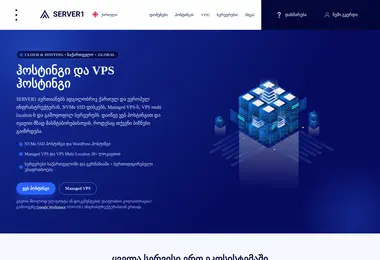 Screenshot of server1.ge