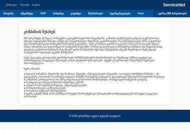 Preview from 01.12.2025