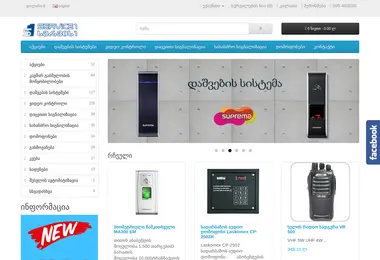 Preview from 25.11.2025