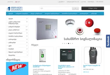 Preview from 15.12.2025