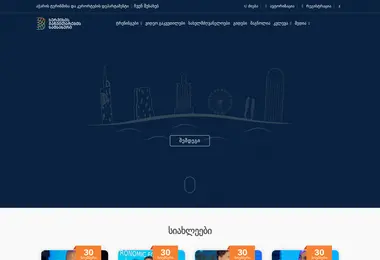 Preview from 11.12.2025