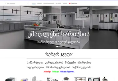 Preview from 01.12.2025