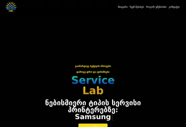 Preview from 03.12.2025