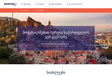 Preview from 01.12.2025