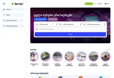 Предпросмотр от 29.11.2025