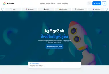 Preview from 11.12.2025