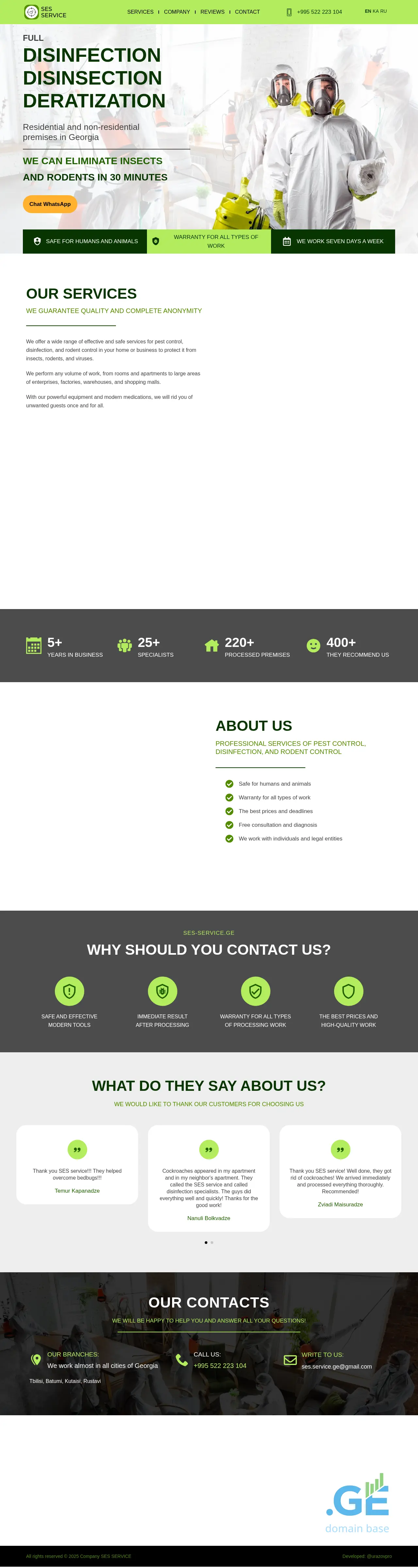 Screenshot of the site ses-service.ge at 2025-10-12