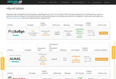 Preview from 01.12.2025