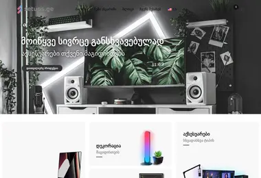 Preview from 11.12.2025