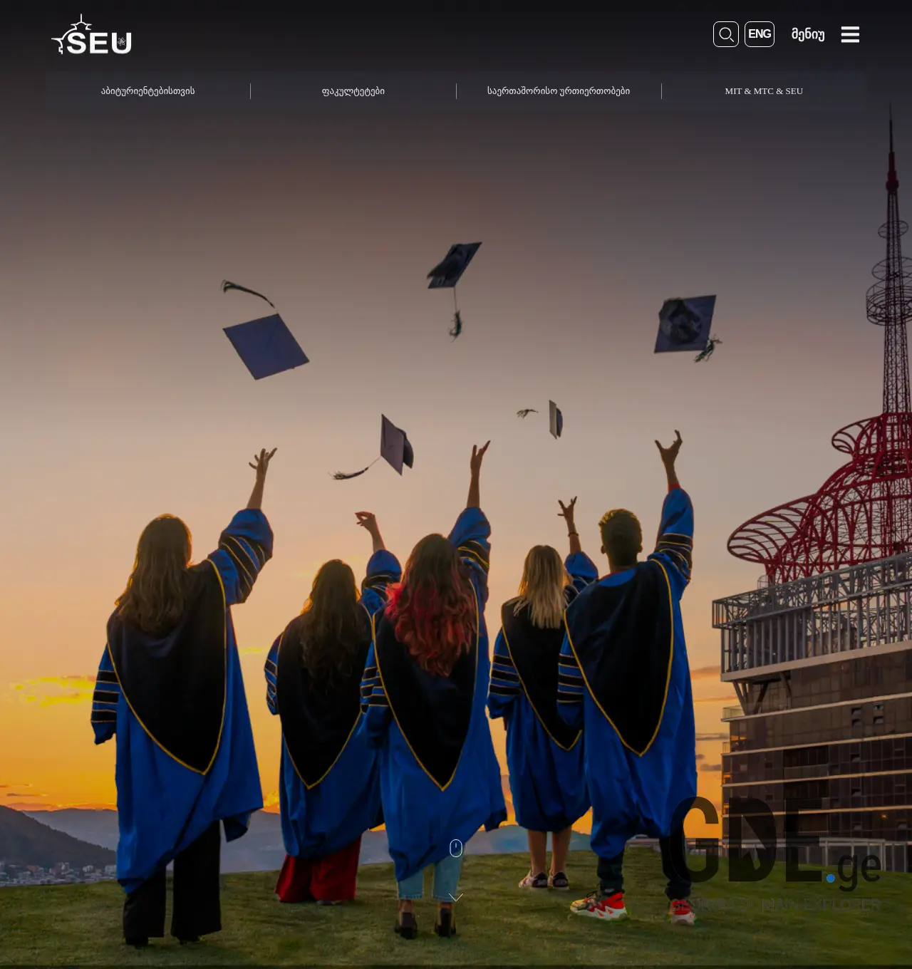 Screenshot of the site seu.edu.ge at 2025-11-29