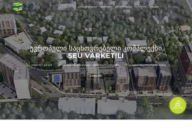 Скриншот seudevelopment.ge