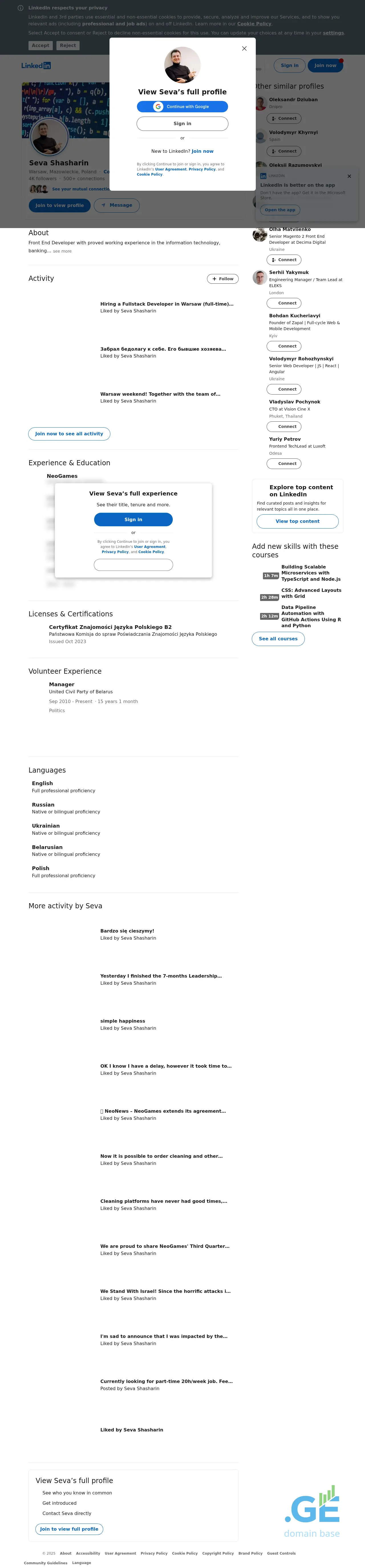 Screenshot of the site seva.ge at 2025-09-17