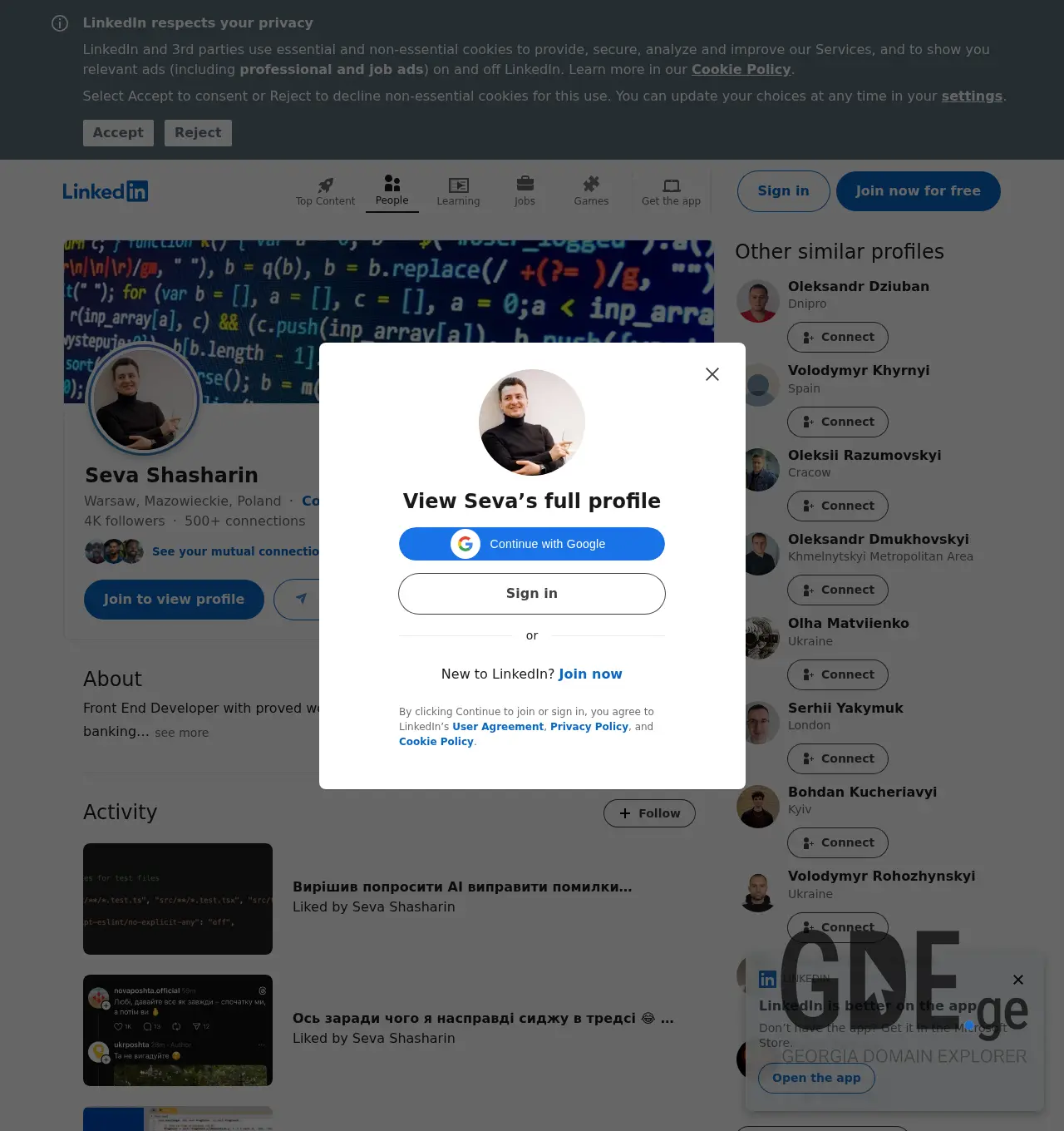 Screenshot of the site seva.ge at 2025-12-03