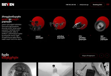 Screenshot of seven.ge