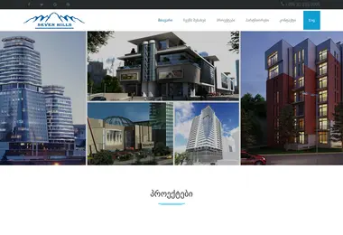 Screenshot of sevenhills.ge