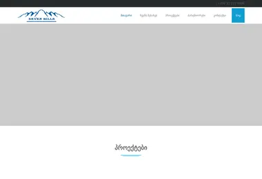 Preview from 11.12.2025