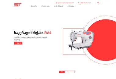 Preview from 03.12.2025