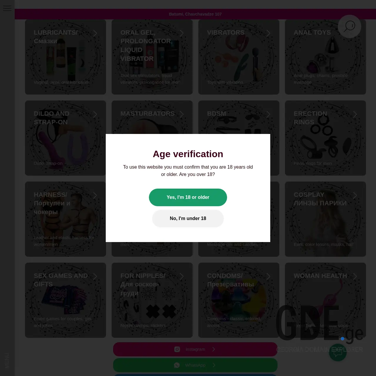 Screenshot of the site sexshop-neon.ge at 2025-12-11