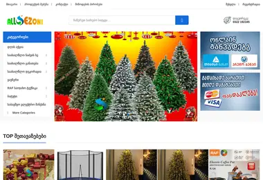 Скриншот sezoni.ge