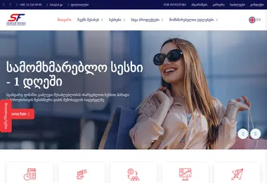 Скриншот sf.ge