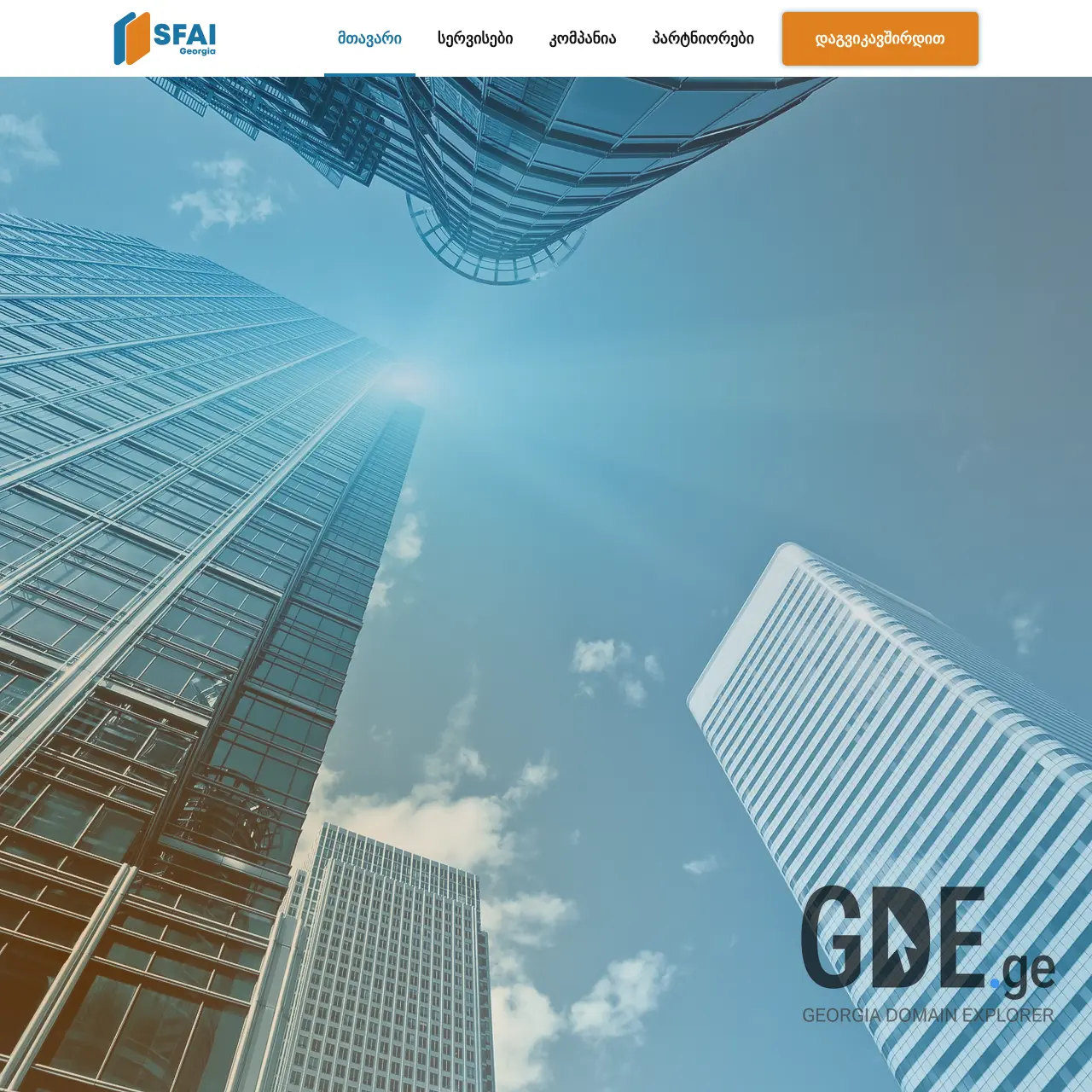 Screenshot of the site sfai.ge at 2025-12-11