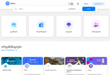 Preview from 27.02.2026