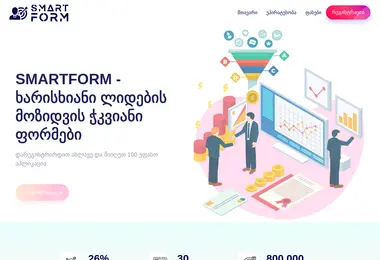 sform.ge-ის ეკრანის სურათი