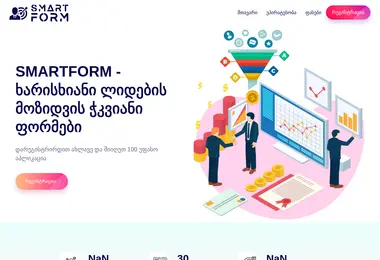 Preview from 11.12.2025