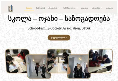 სურათი 11.12.2025-დან