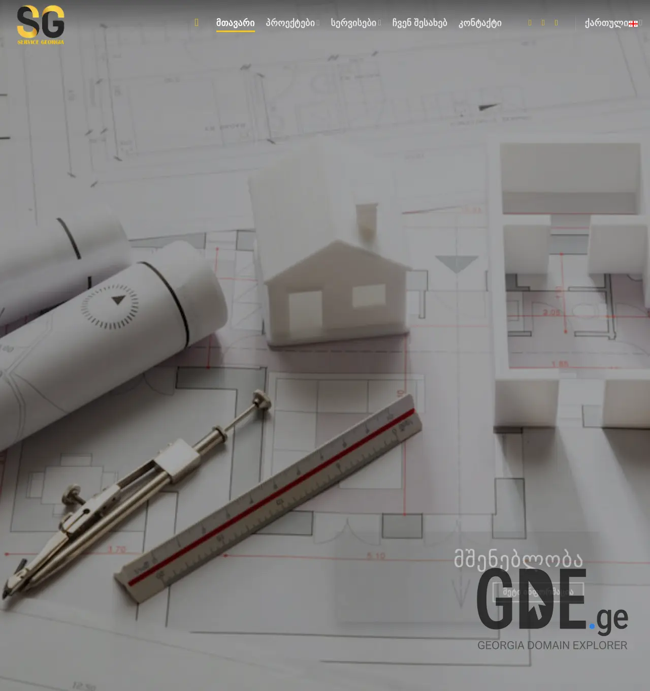 Screenshot of the site sg.ge at 2025-12-03