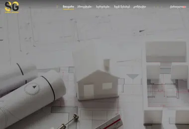 სურათი 03.12.2025-დან