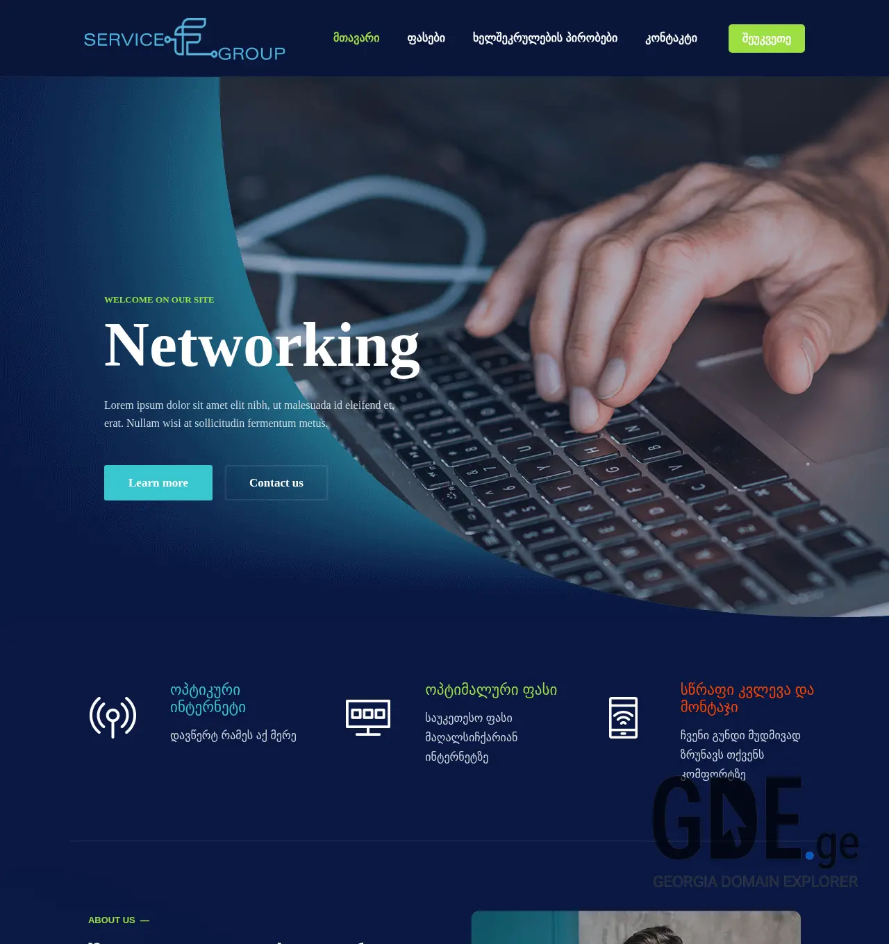 Screenshot of the site sg.net.ge at 2025-11-29