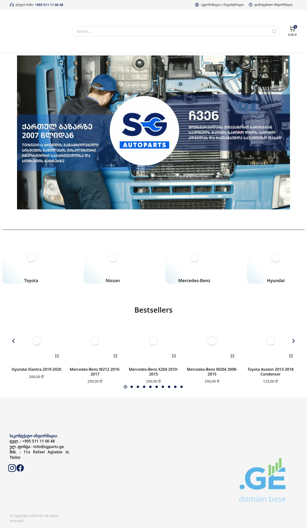 Screenshot of the site sgparts.ge
