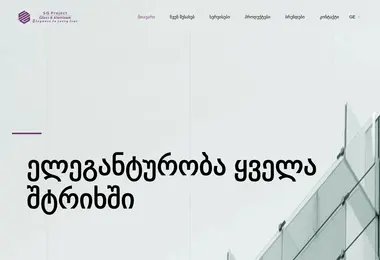 Preview from 11.12.2025