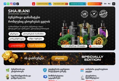 Preview from 14.12.2025