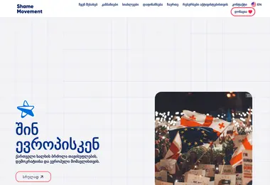 Preview from 03.12.2025