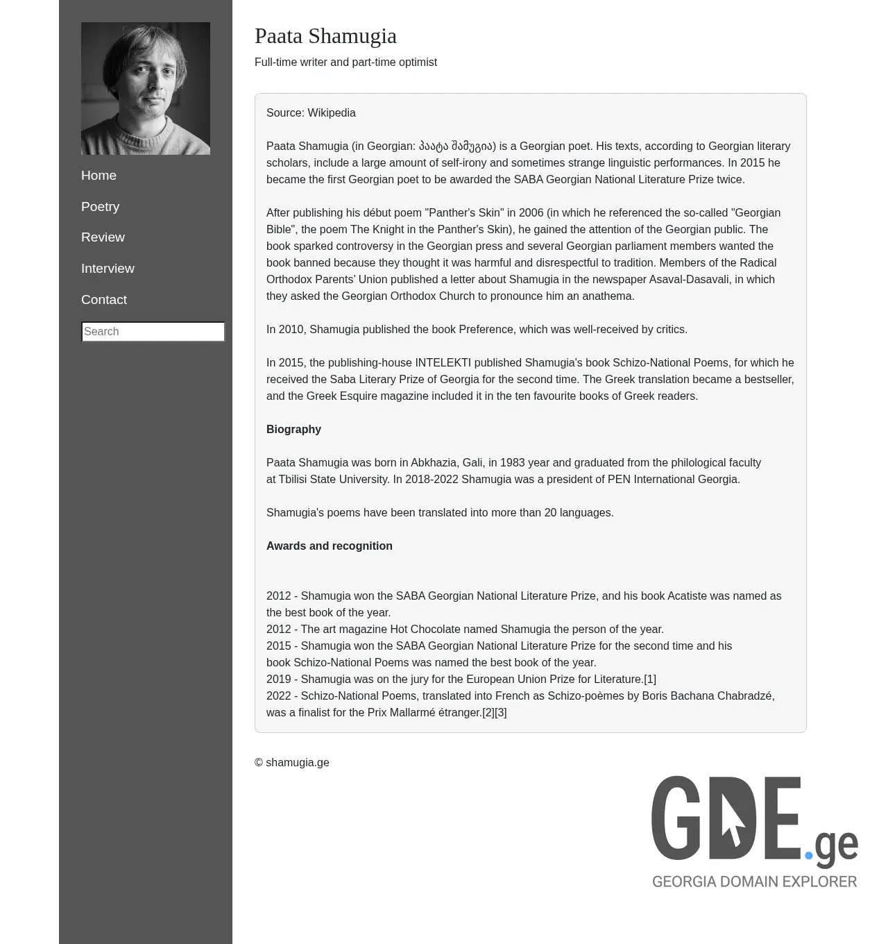 Screenshot of the site shamugia.ge at 2025-12-03