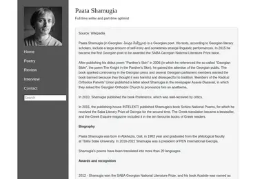 Preview from 03.12.2025